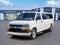 2025 Chevrolet Express Passenger 1LT