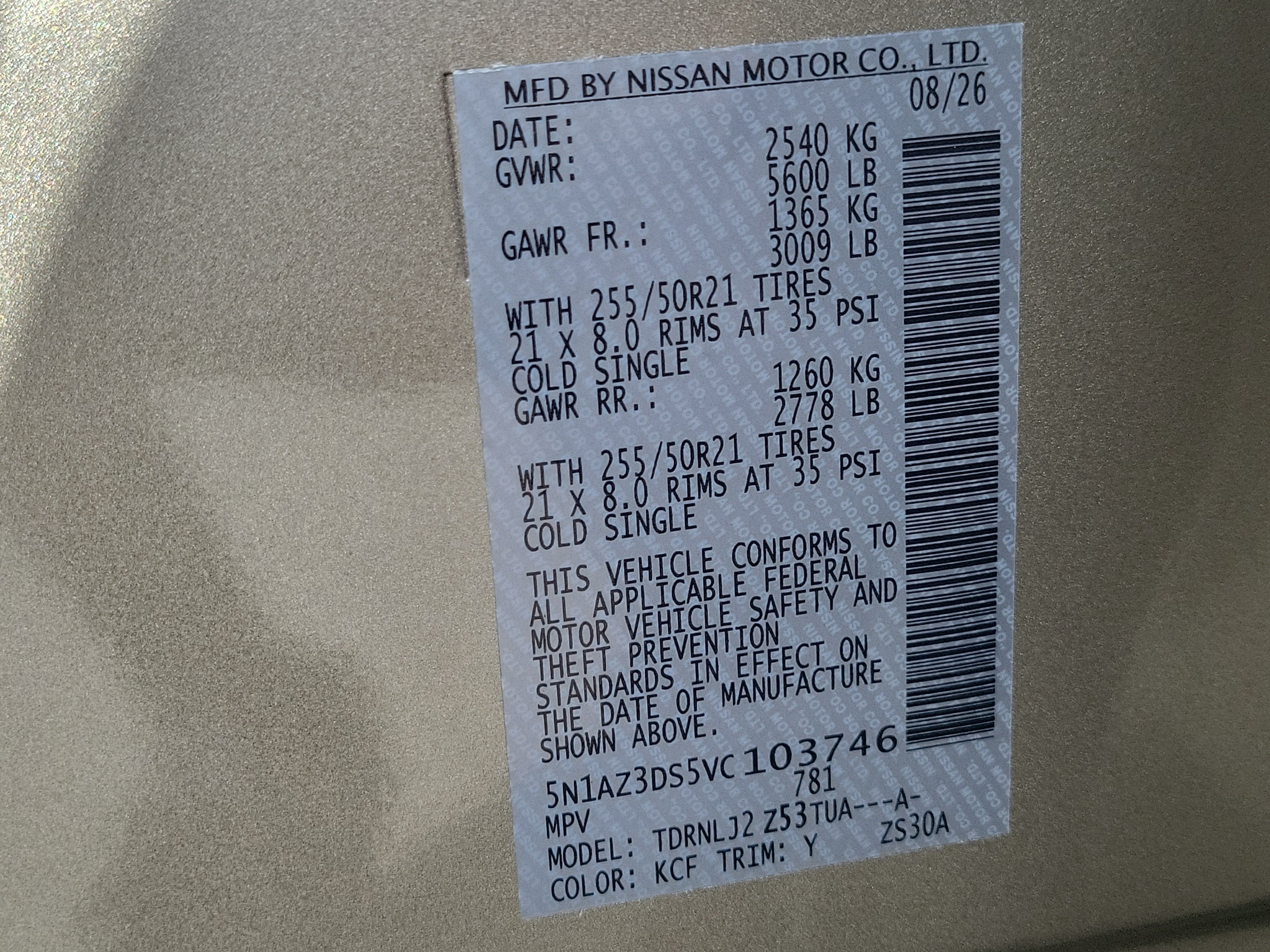 2027 Nissan Murano Platinum