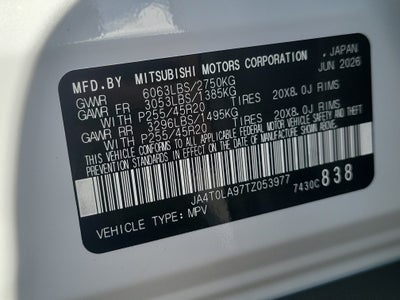 2026 Nissan Rogue Plug-In Hybrid SL