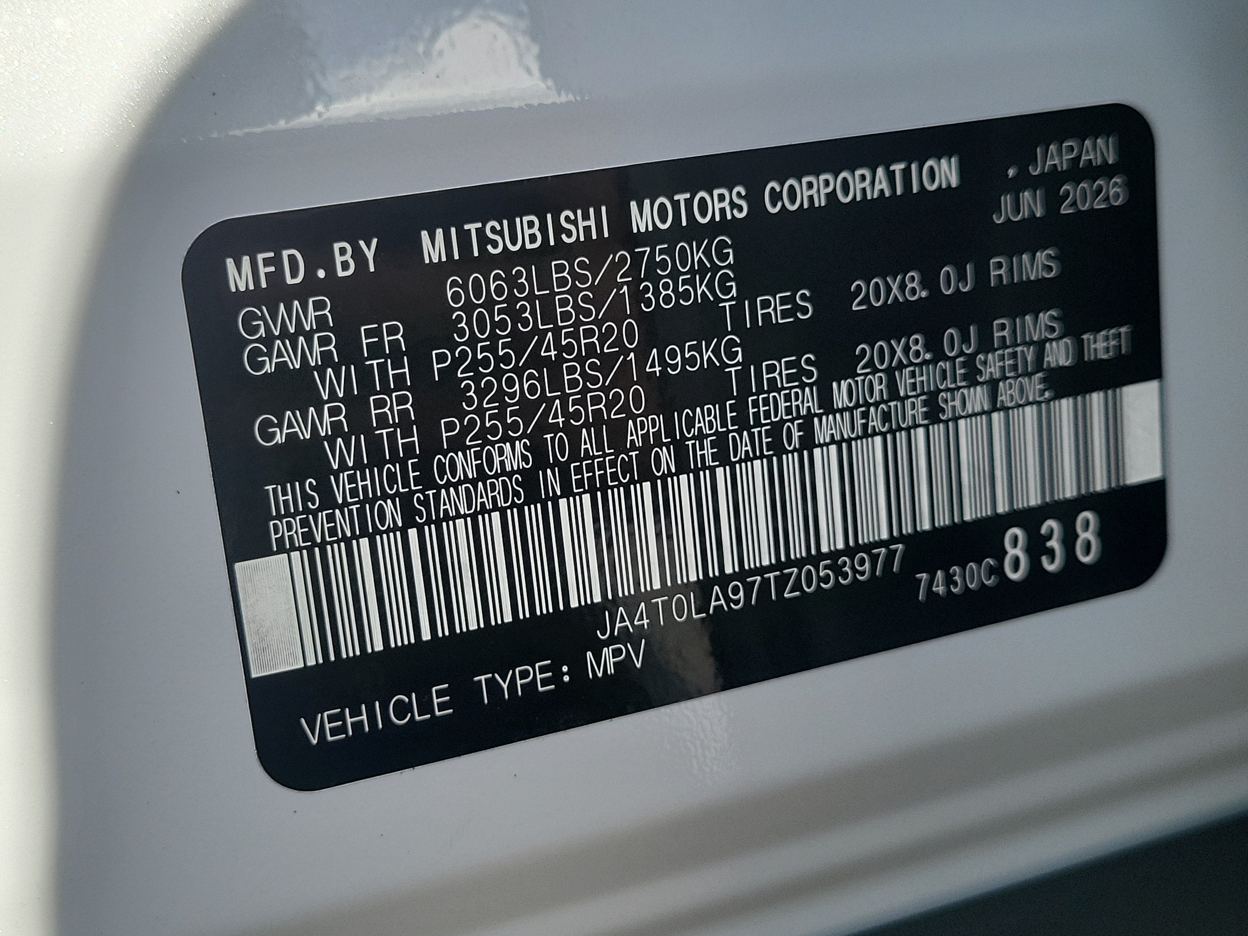 2026 Nissan Rogue Plug-In Hybrid SL